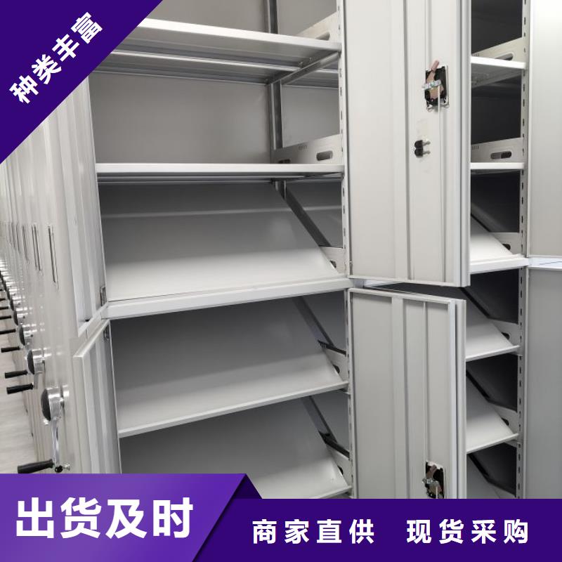 十年质保【凯美】不锈钢密集架