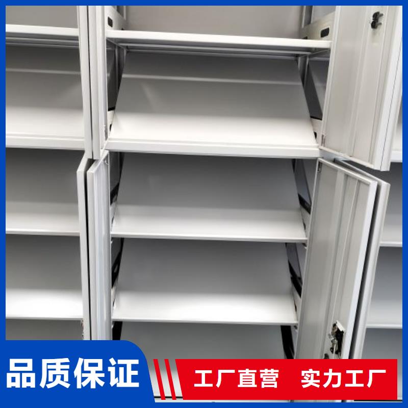 如何选择【凯美】密集手动档案柜