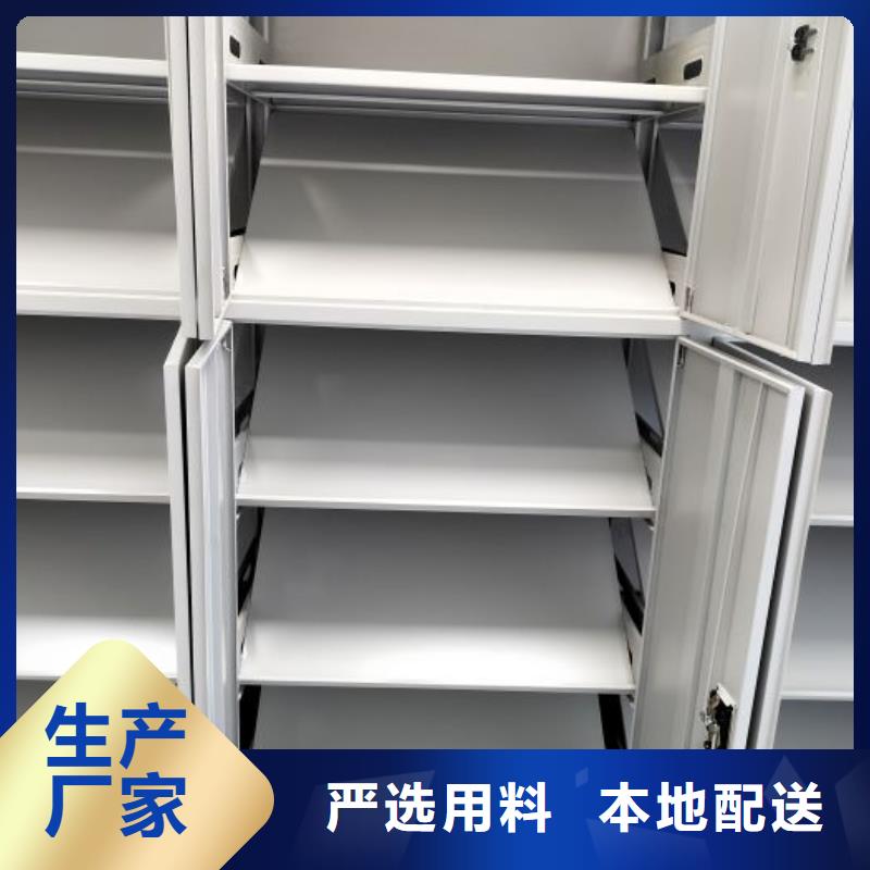 零售店【凯美】全封闭移动档案架