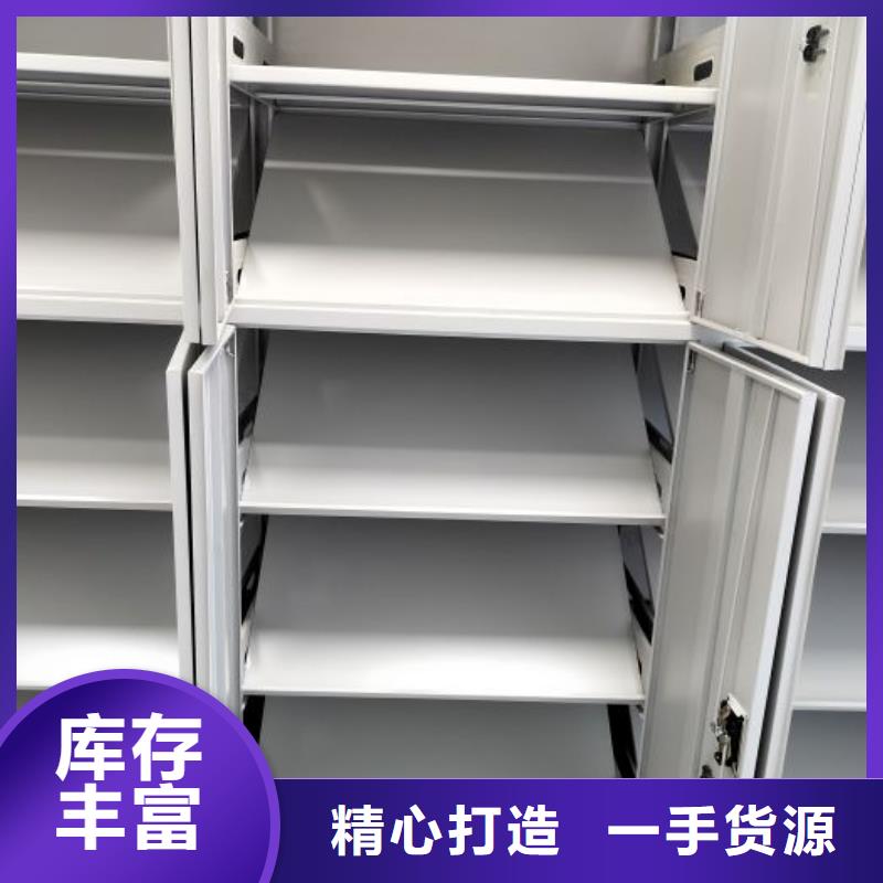 现状和发展趋势预测【凯美】闭合式档案密集柜