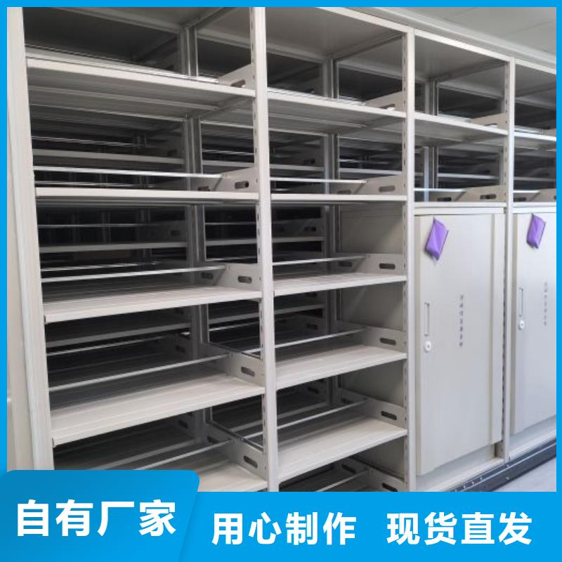 应用注意事项【凯美】密集档案柜