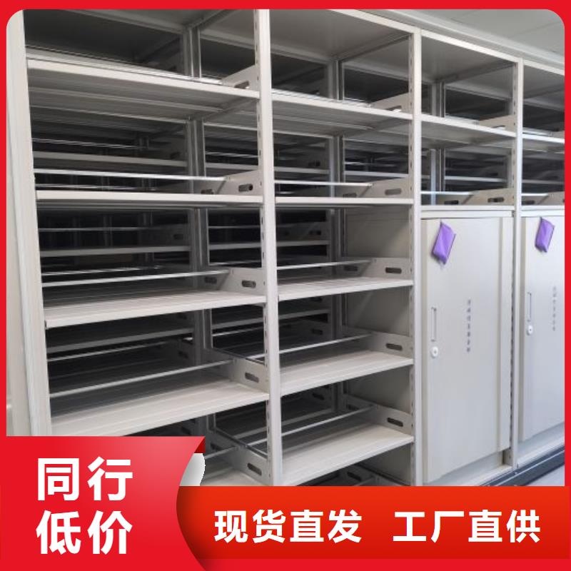 產品對比和選擇方式【凱美】手動檔案柜