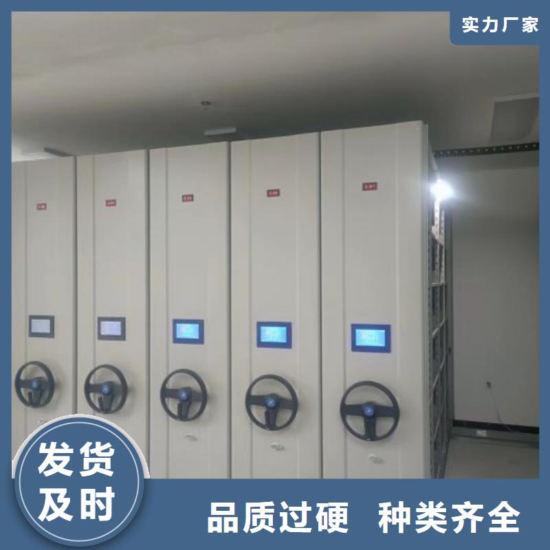 档案密集柜-视频-齐齐哈尔市档案密集柜|龙江|龙沙|大庆|绥化|鹤岗|黑河|哈尔滨|佳木斯