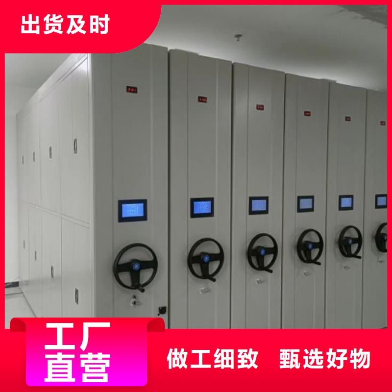 信誉为本【凯美】智能档案柜