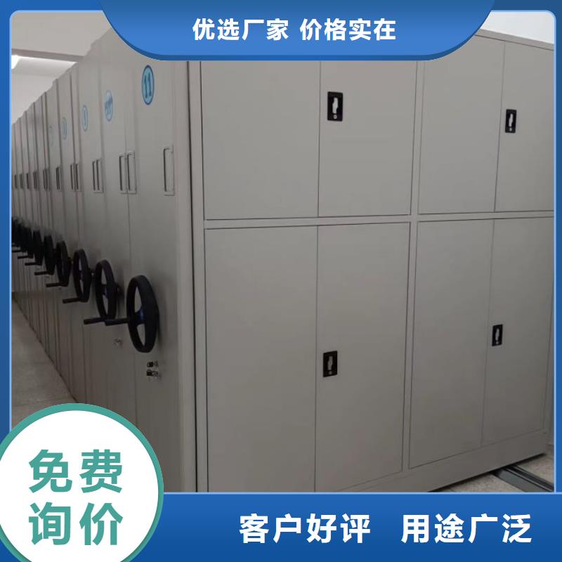零售店【凯美】全封闭移动档案架