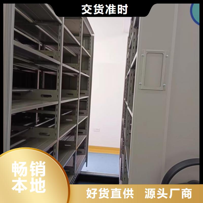實力廠家【凱美】檔案室手搖密集架