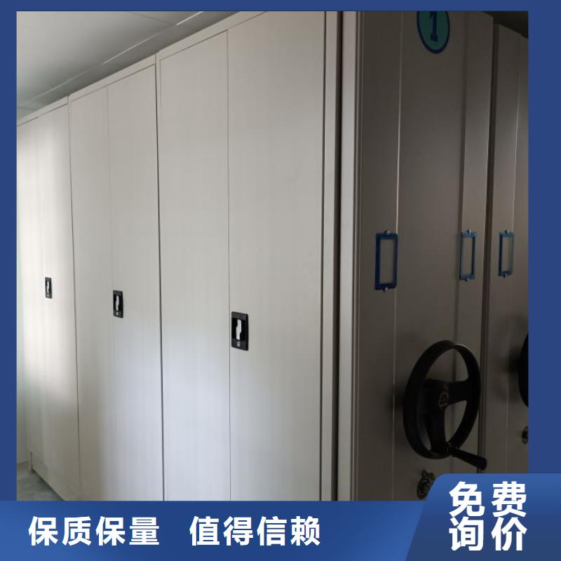 销售商【凯美】手动密集书架