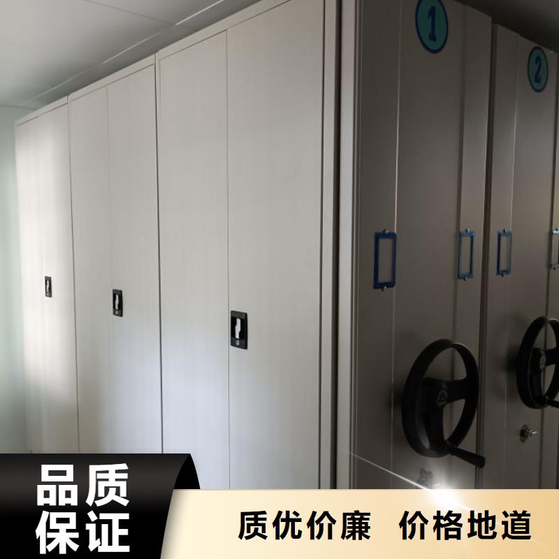 腳踏實地【凱美】檔案資料室密集柜