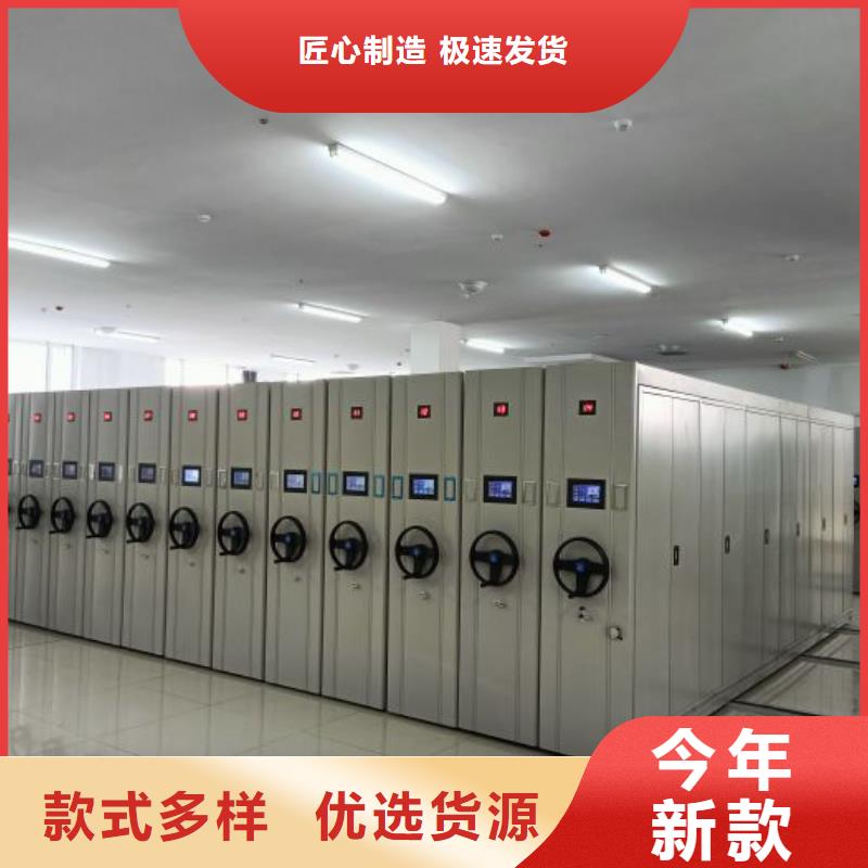 言必信果【凯美】密集手动型档案柜