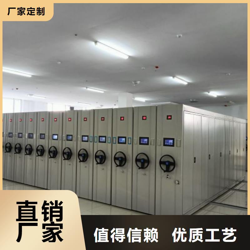 金明|尉氏|洛阳|驻马店|周口|南阳|濮阳|漯河|郑州【 密集架1-移动密集柜正规厂家】厂家直营