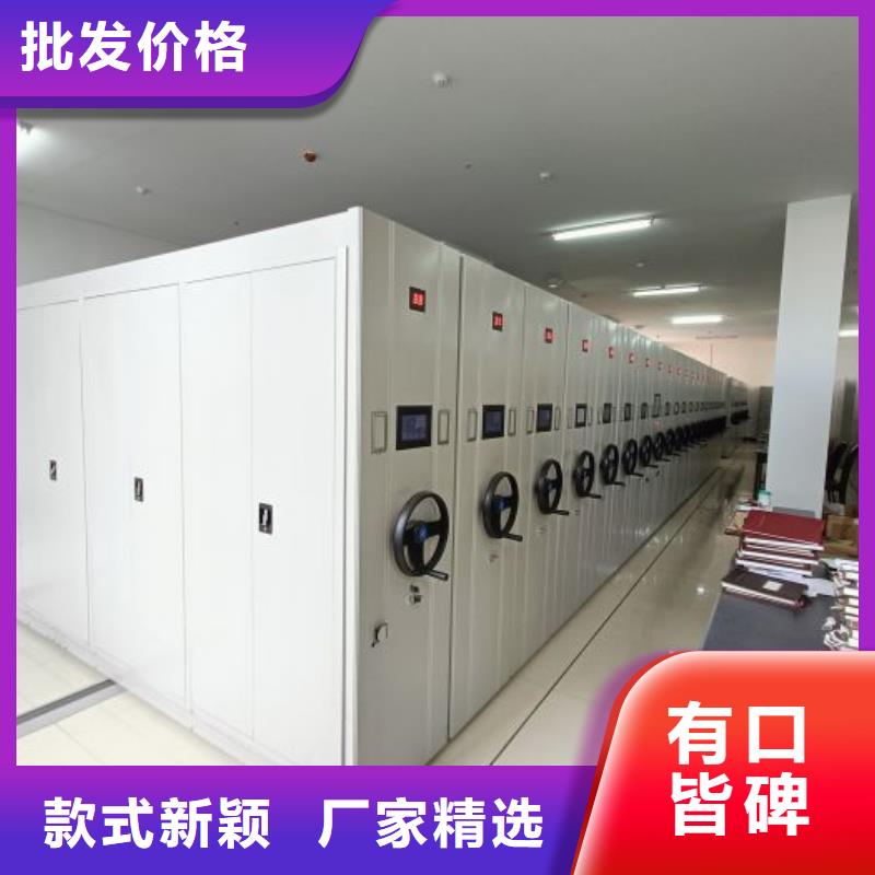 銷售商【凱美】手動密集書架