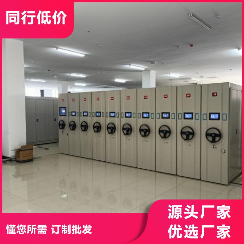 腳踏實地【凱美】檔案資料室密集柜