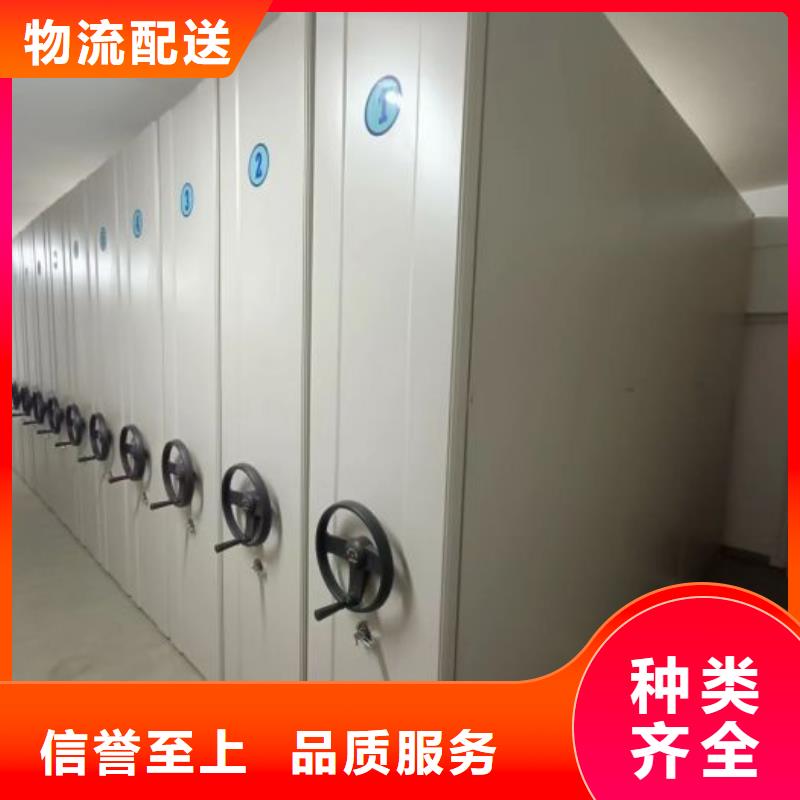 产品的性能与使用寿命【凯美】档案密集柜