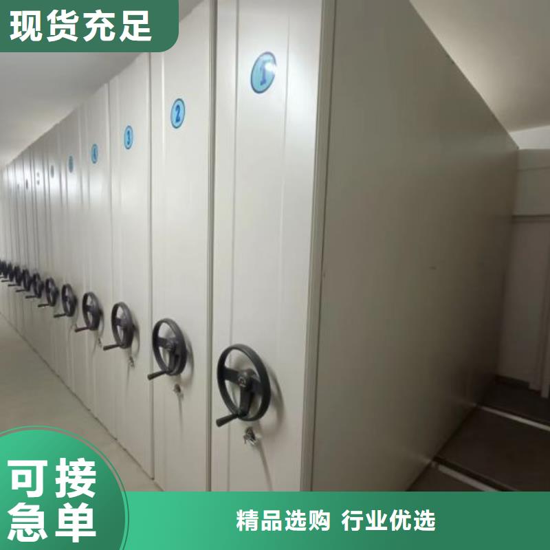 生產廠家怎么選擇【凱美】檔案館手動密集柜
