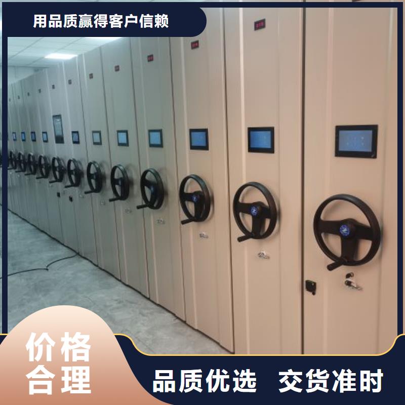 咨询合作【凯美】财会凭证密集架