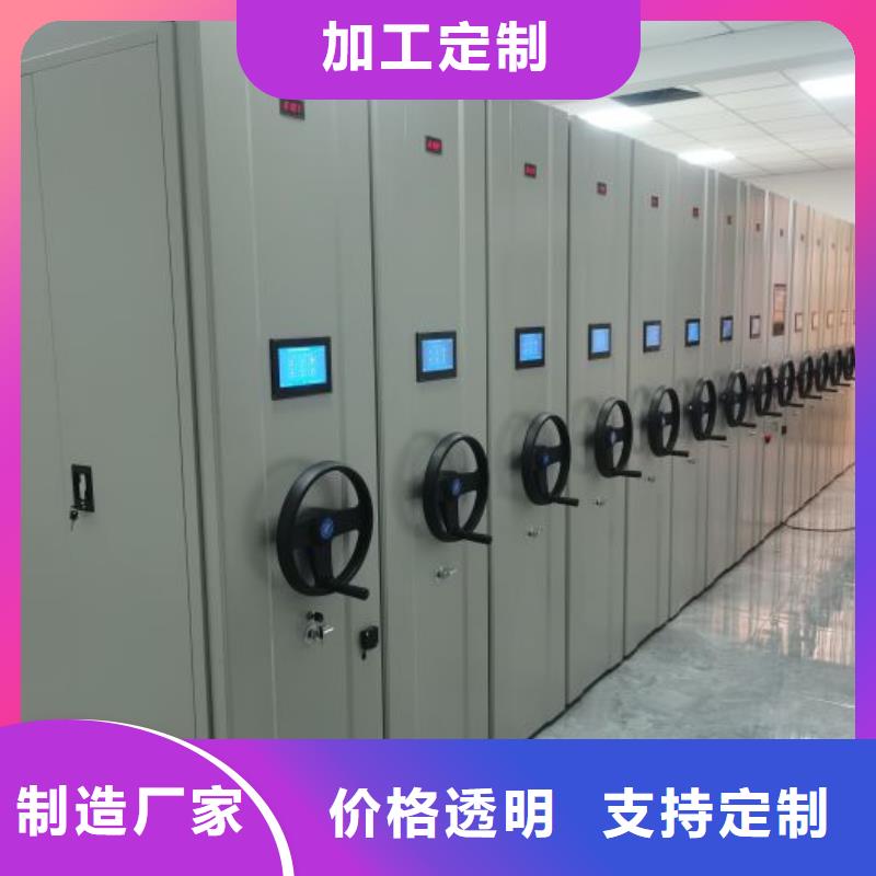 密集架1_【档案密集架】专注生产制造多年