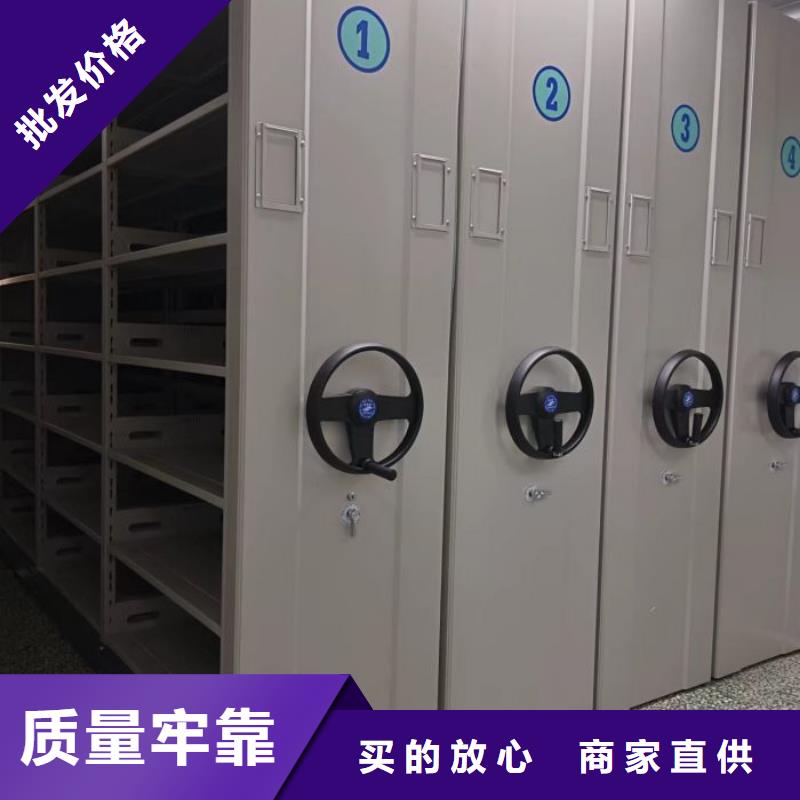 信誉为本【凯美】智能档案柜