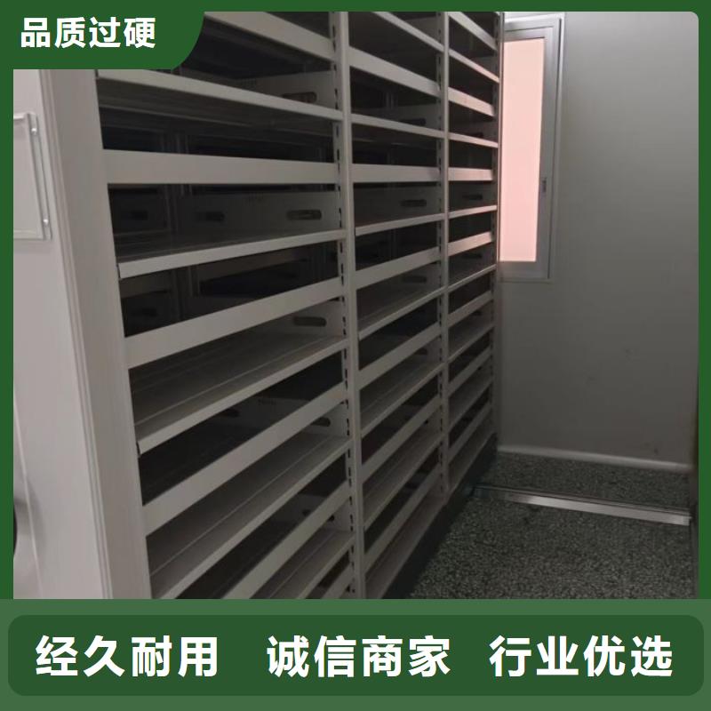 销售商【凯美】手动密集书架