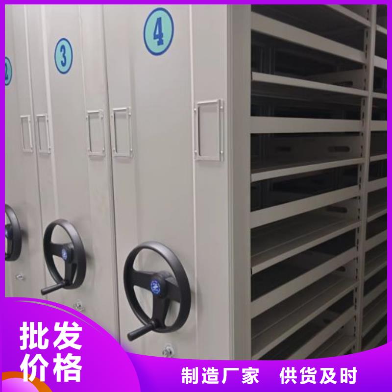 实力厂家【凯美】书库智能密集书架