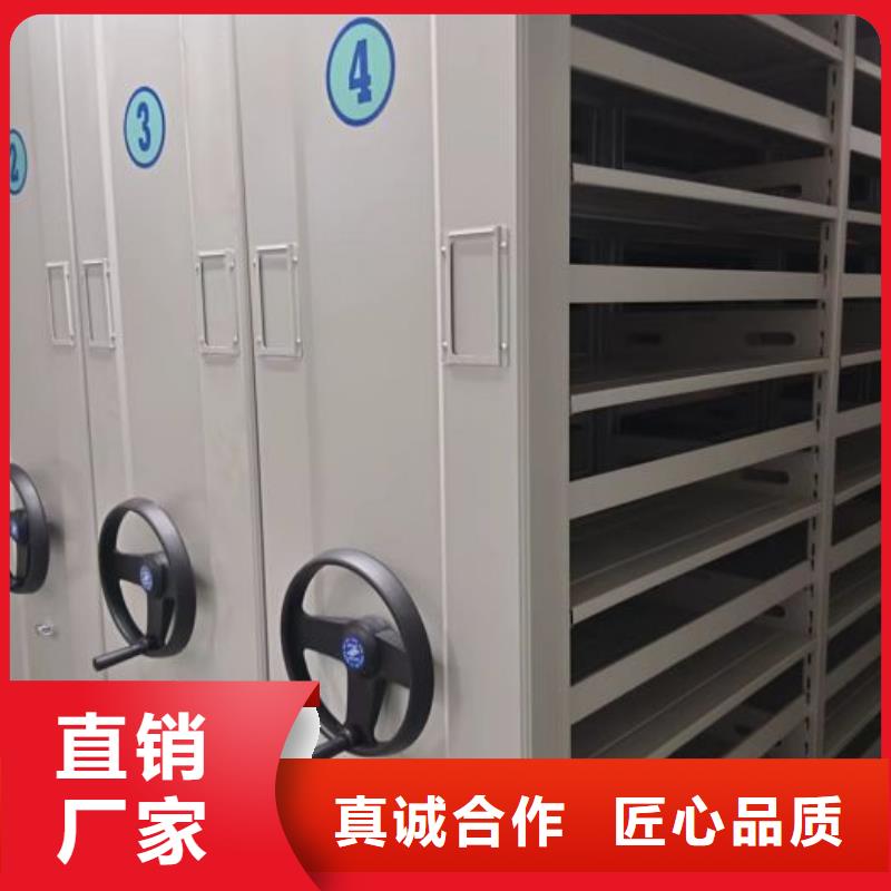 尺寸规格【凯美】智能式表库密集柜