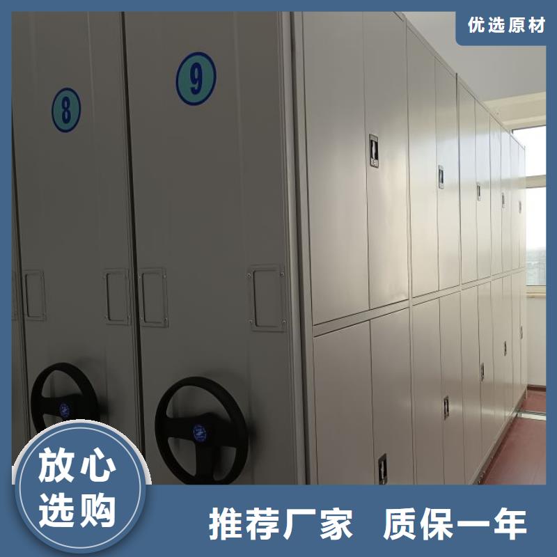 客户为先【凯美】密集架图书柜