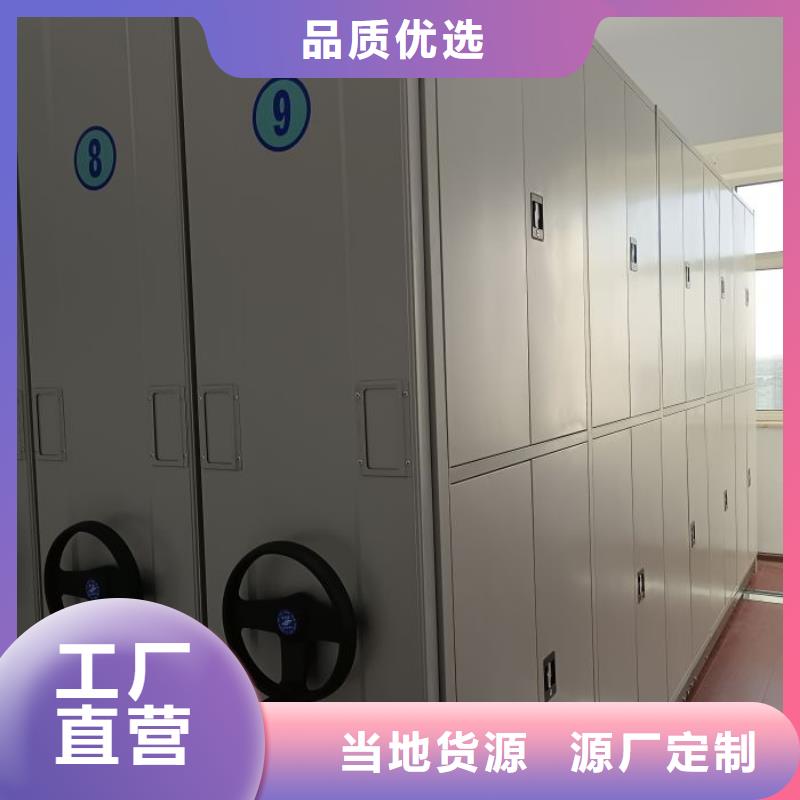 价优惠【凯美】直列式移动密集架