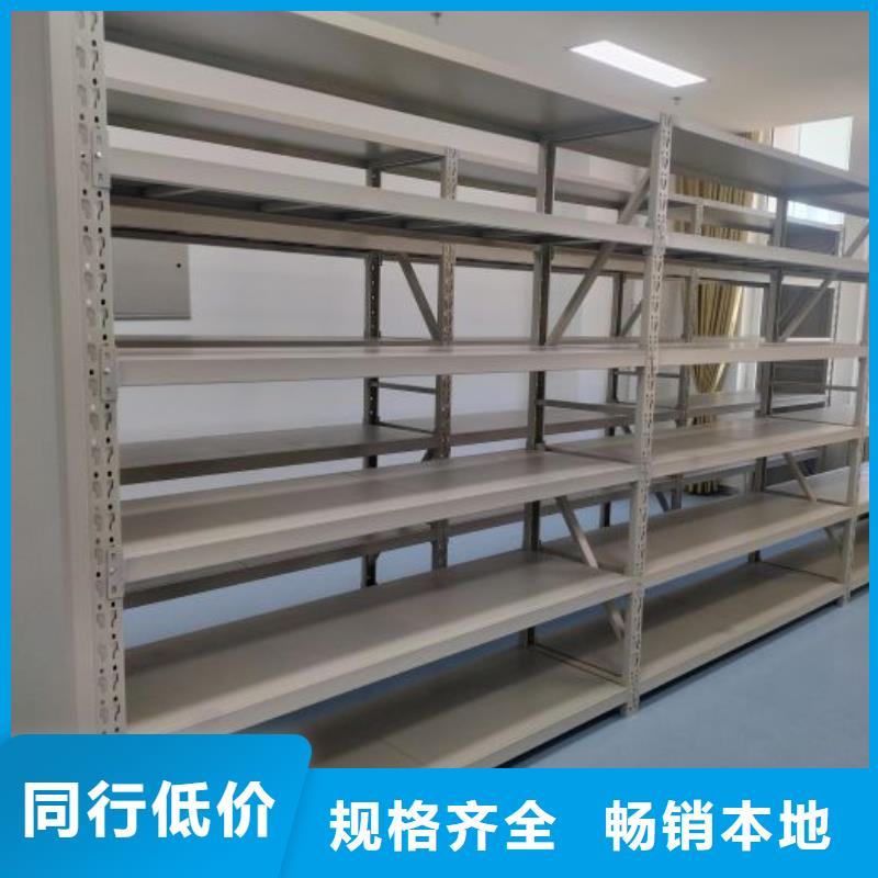 言必信果【凯美】密集手动型档案柜