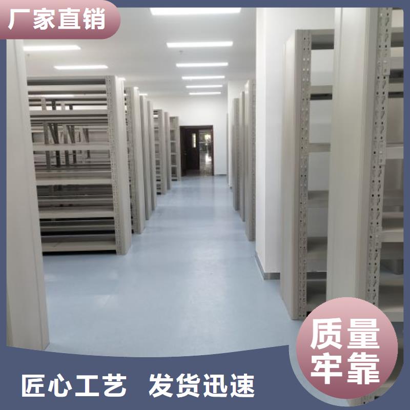 实力厂家【凯美】书库智能密集书架