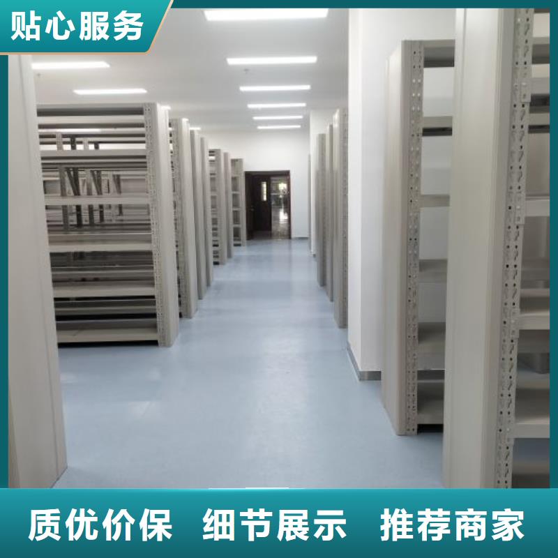 产品对比和选择方式【凯美】手动档案柜