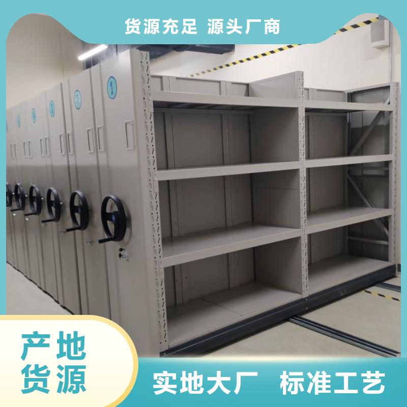 在線咨詢【凱美】網片式油畫密集架