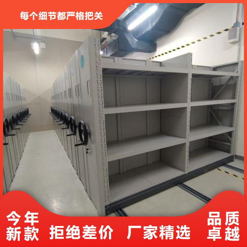 优质供应【凯美】档案资料库密集柜