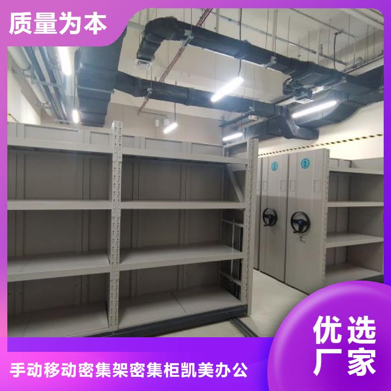 行業(yè)內(nèi)的集中競(jìng)爭(zhēng)態(tài)勢(shì)【凱美】檔案室手搖密集柜