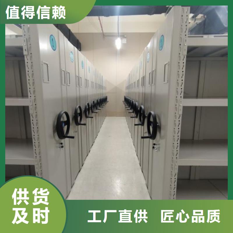 哪里便宜【凯美】档案馆手动密集柜