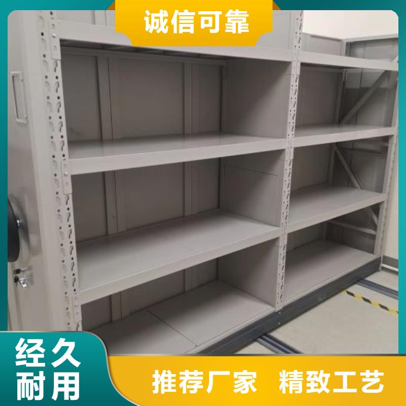 咨询合作【凯美】财会凭证密集架