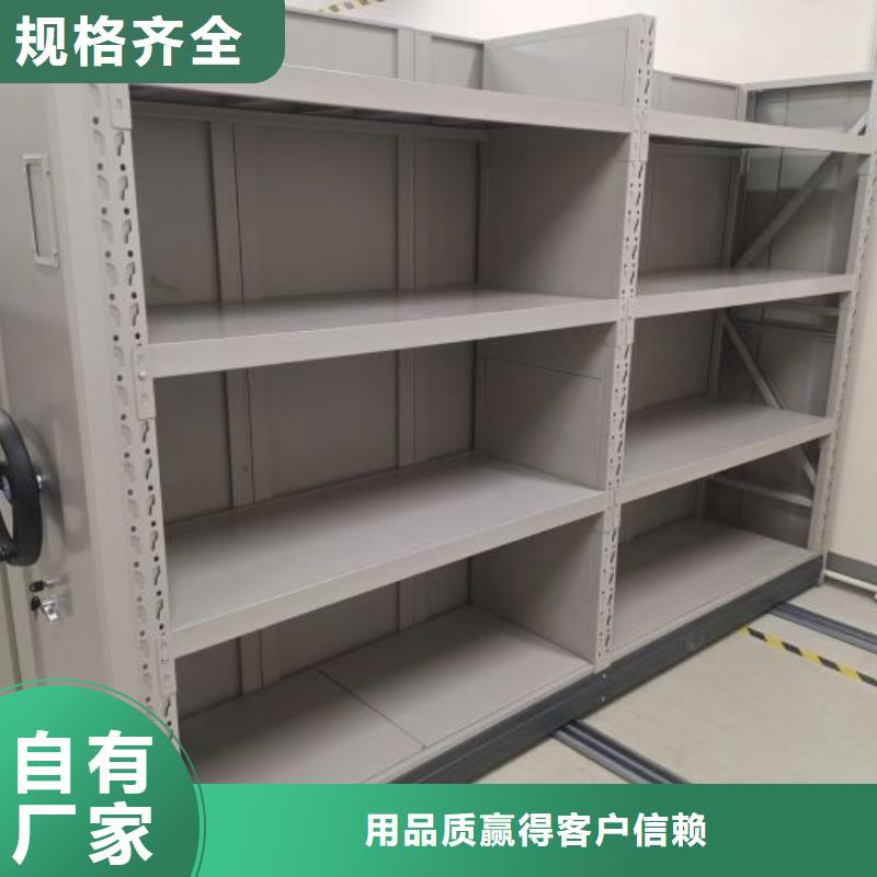 【密集架1手动密集柜联系厂家】|档案密集架-手动移动密集架密集柜凯美办公家具(许昌市分公司)