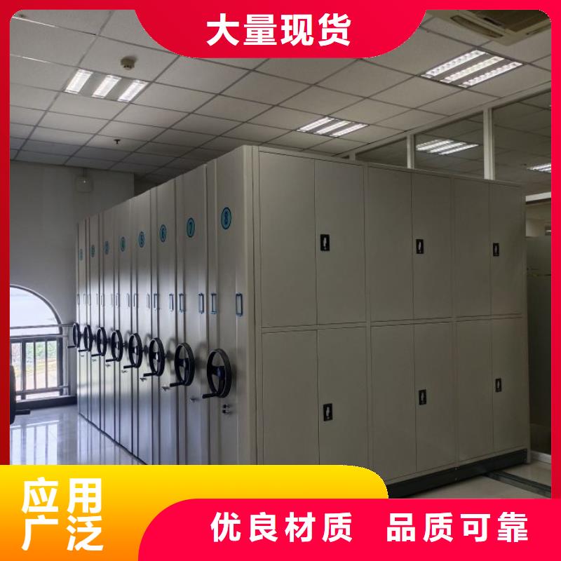 生产销售基地【凯美】密集手动柜