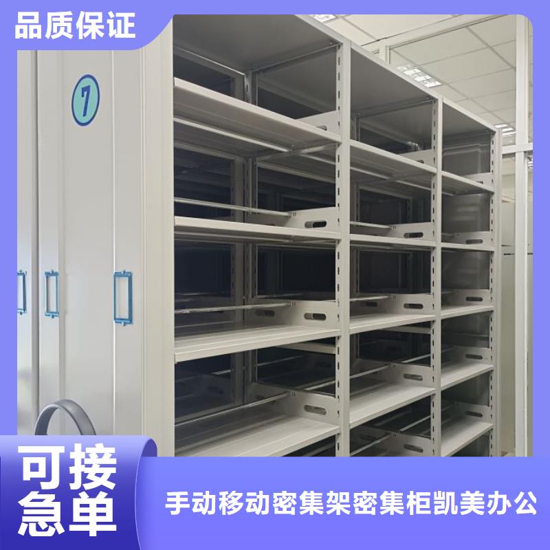 厂家针对国内行业逆境的对应策略【凯美】资料档案室密集架