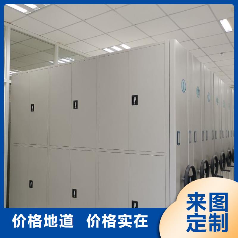 一站购齐【凯美】档案架