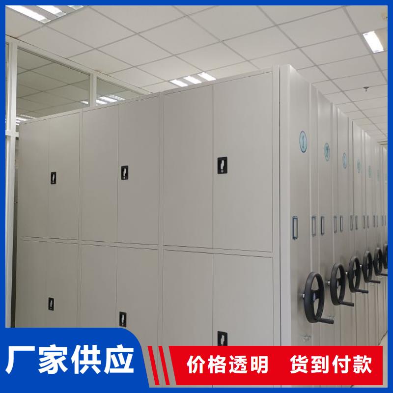 行业跟随技术发展趋势【凯美】密集型档案移动柜