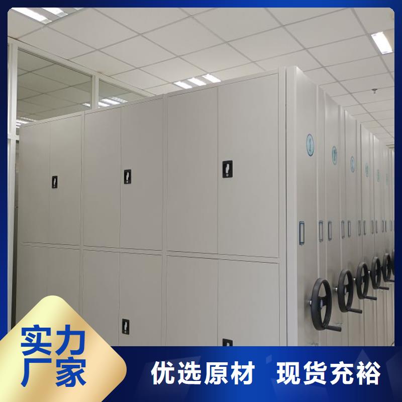 销售商【凯美】手动密集书架
