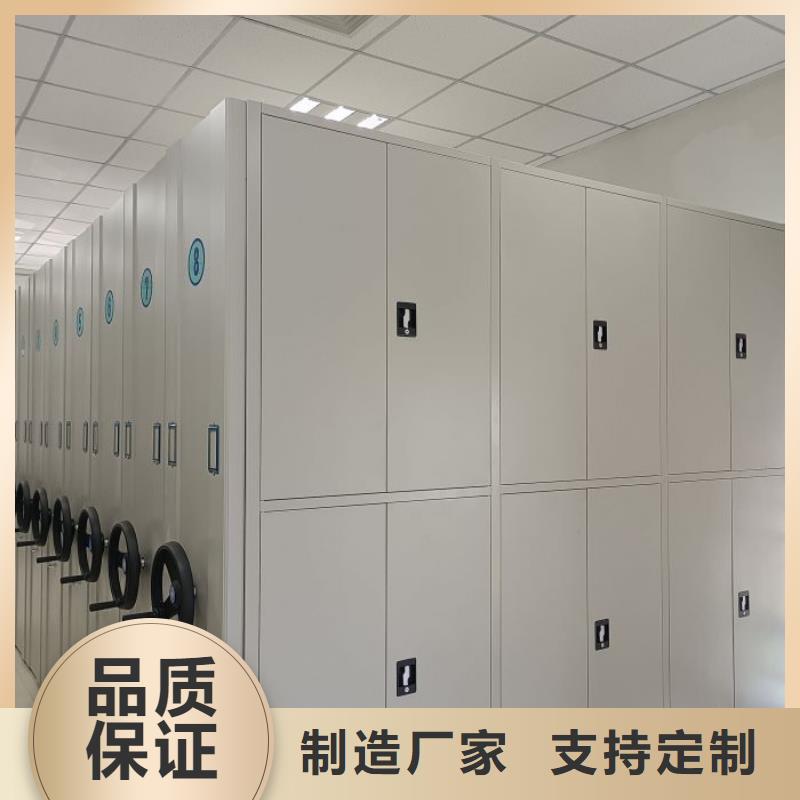 创造务实【凯美】智能自动密集架