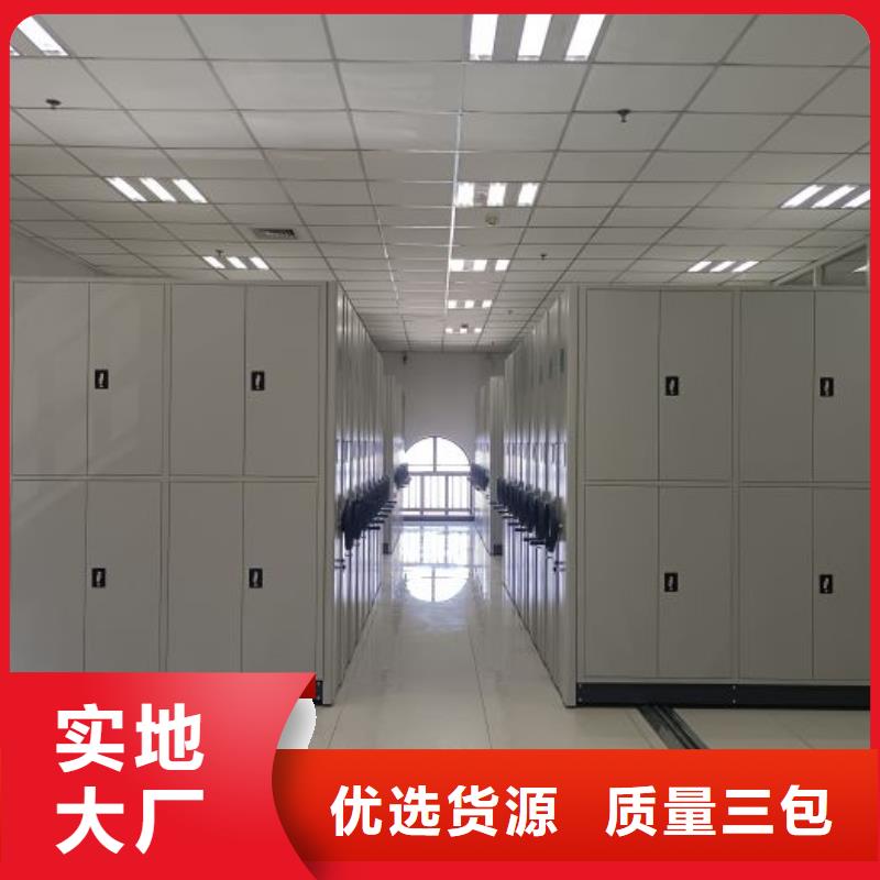 金明|尉氏|洛阳|驻马店|周口|南阳|濮阳|漯河|郑州【 密集架1-移动密集柜正规厂家】厂家直营