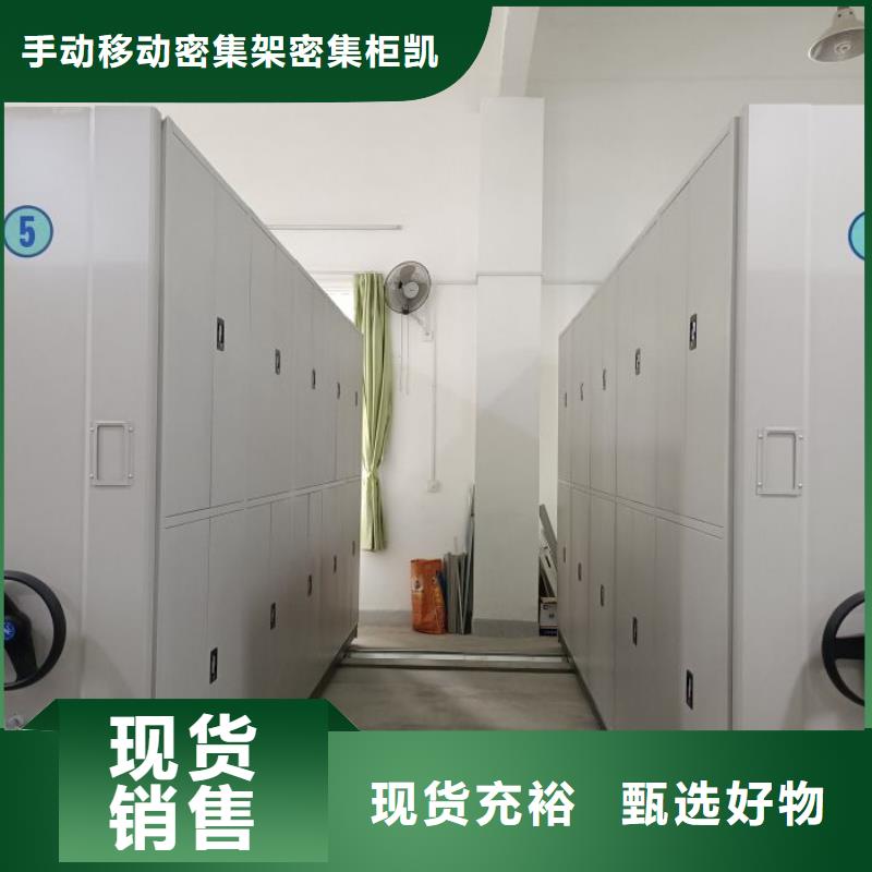 产品的常见用处【凯美】电脑密集架