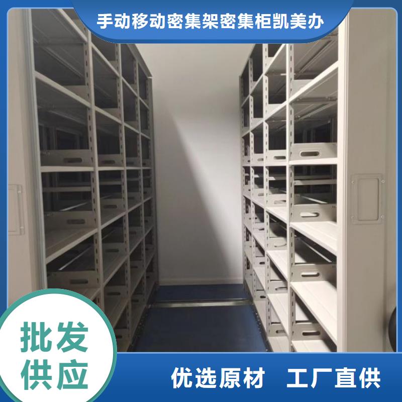產(chǎn)品的廣泛應用情況【凱美】貴重活動密集架