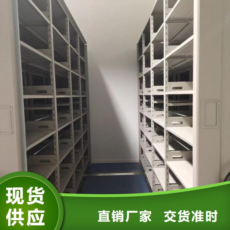 廠家迅速開(kāi)拓市場(chǎng)的創(chuàng)造途徑【凱美】檔案館藏室密集柜