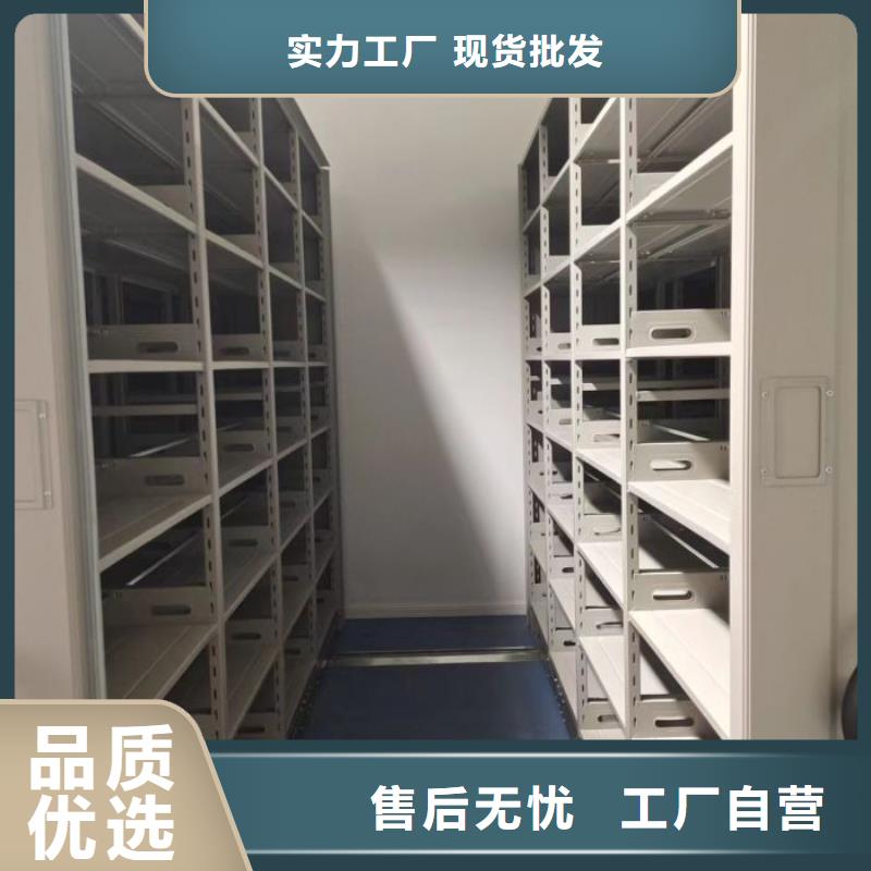 诚实守信【凯美】密集电动智能档案架