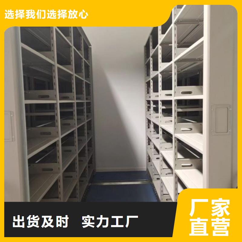 哪里便宜【凯美】档案馆手动密集柜