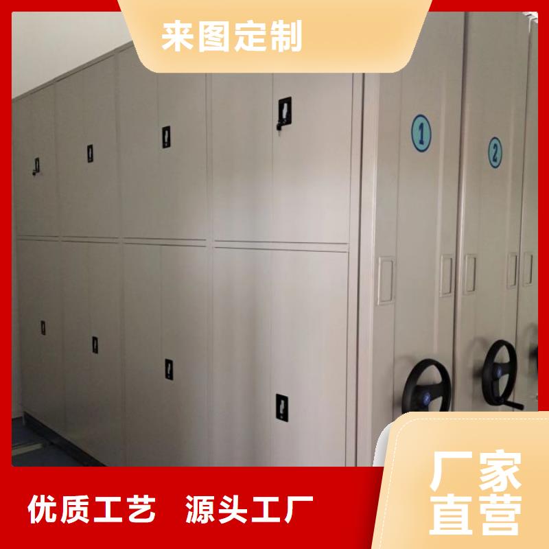 金明|尉氏|洛阳|驻马店|周口|南阳|濮阳|漯河|郑州【 密集架1-移动密集柜正规厂家】厂家直营