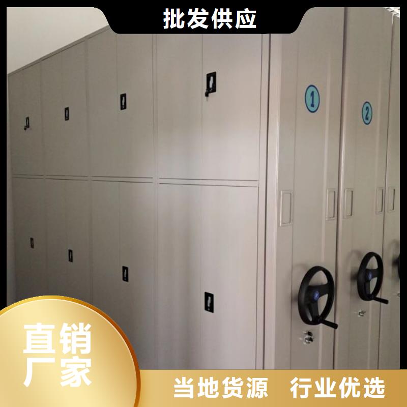 欢迎致电【凯美】移动档案文件架