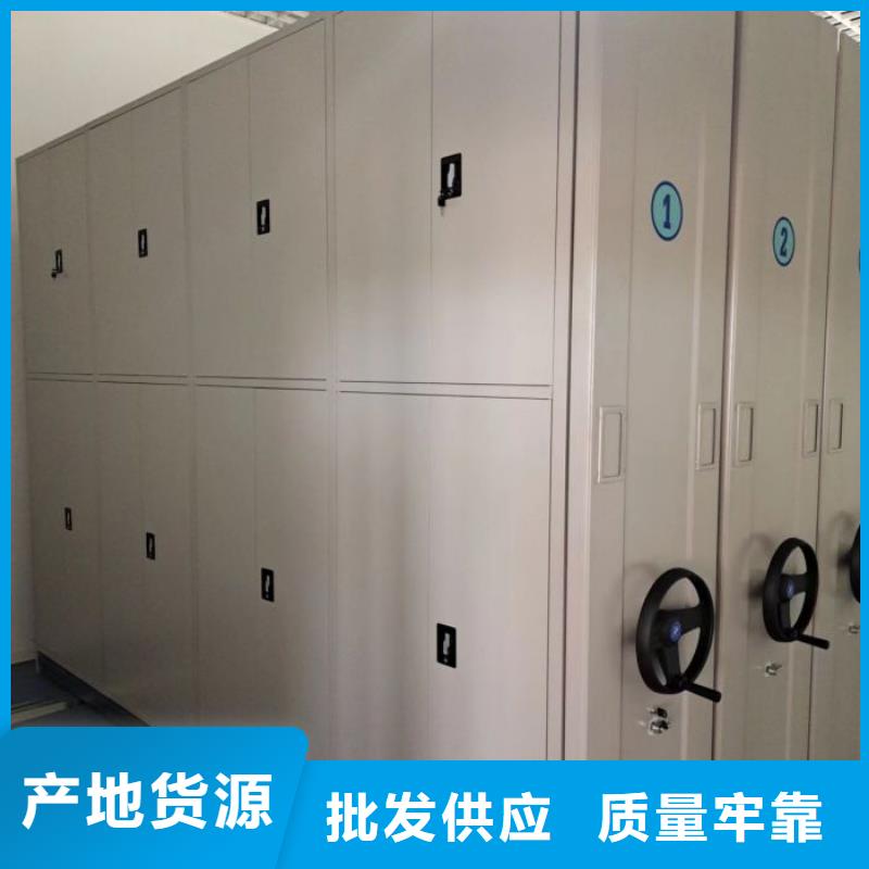 档案密集架视频-河南省开封市|兰考|杞县|许昌|洛阳|平顶山|新乡|商丘|三门峡档案密集架-凯美